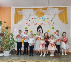 "Пусть всегда будет- Мама" "Пусть всегда будет- Мама".